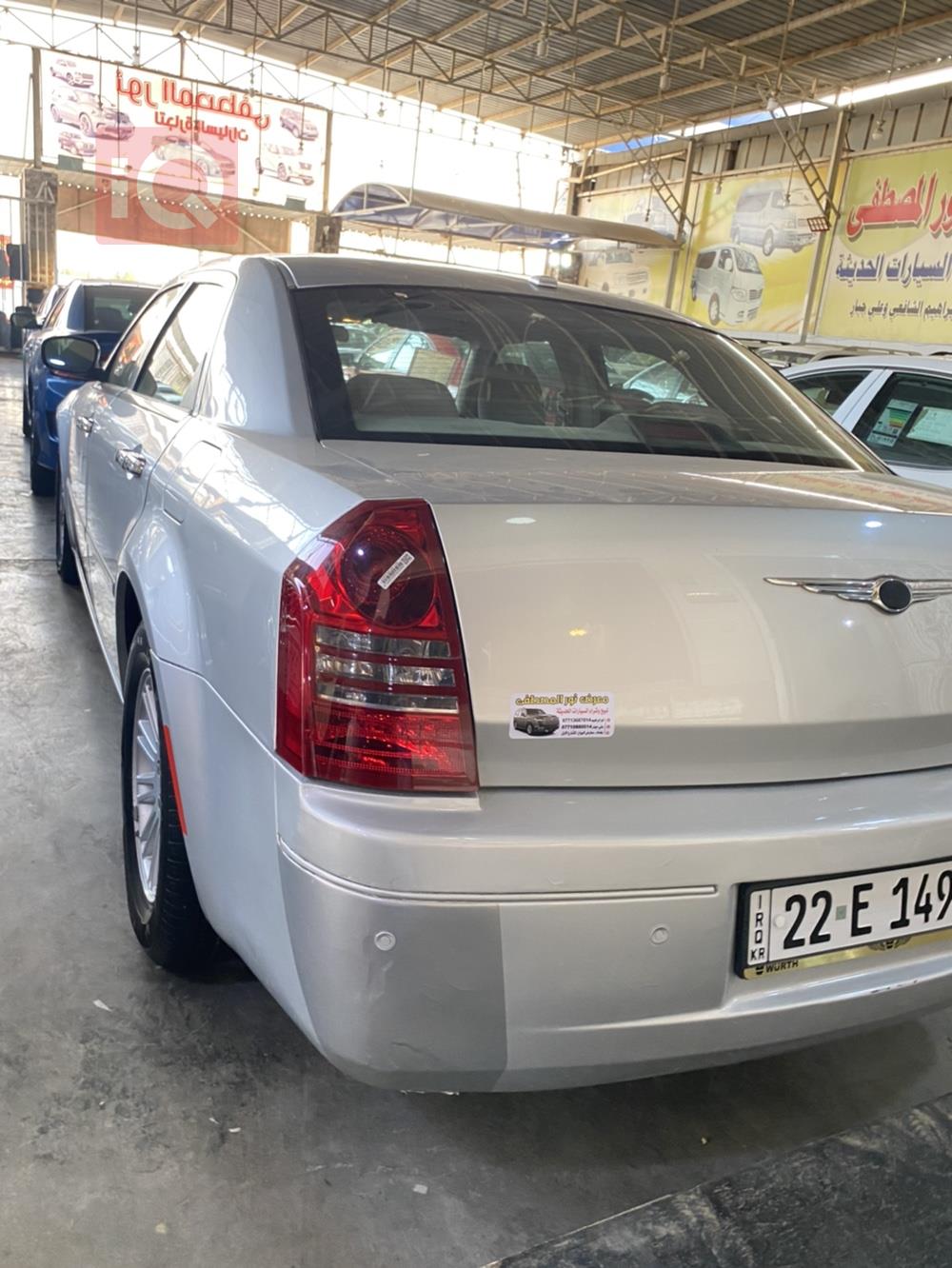 Chrysler 300